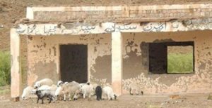 A Primary School in Balochistan
