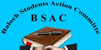 Basima College corruption BSAC