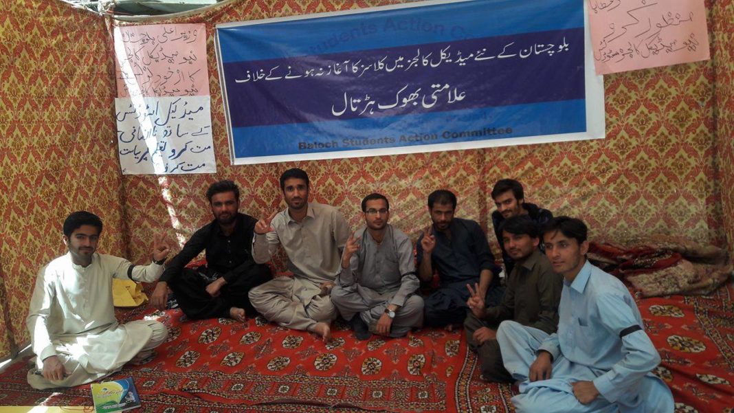 Medical students hunger strike camp in Quetta Balochistan Medical students hunger strike camp in Quetta Balochistan