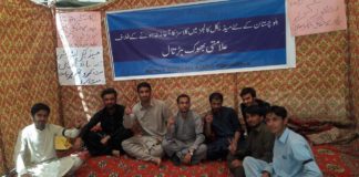 Medical students hunger strike camp in Quetta Balochistan