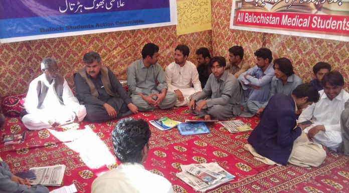 Baloch Doctor Forum stands with BSAC