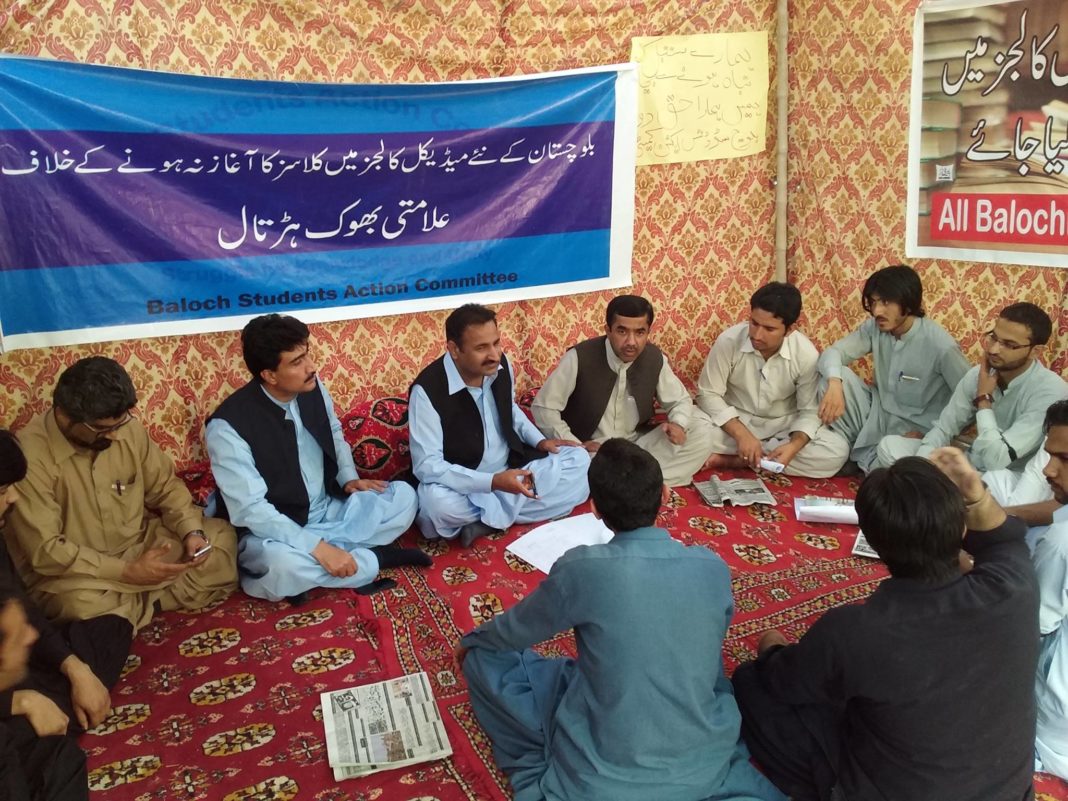 Baloch students Action Committee BSAC hunger strike in Balochistan