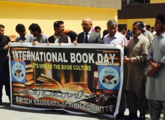 International Book day awarness in Balochistan