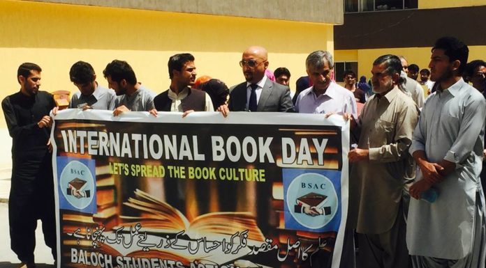 International Book day awarness in Balochistan