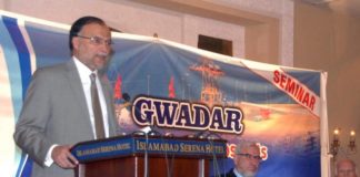 Muslim League (N)Ahsan Iqbal promises for Gwadar, Balochistan