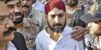 Ozair Baloch in Military court