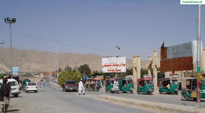 An old picture of Bolan Medical College Brewery Road