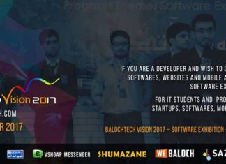 BalochTech Vision 2017 Software Exhibition To Be Held in Karachi
