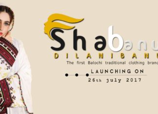 Online Balochi Ladies Clothing Brand To Be Launched Soon
