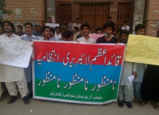 Students protest against Quaid-i-Azum Library administration in Quetta