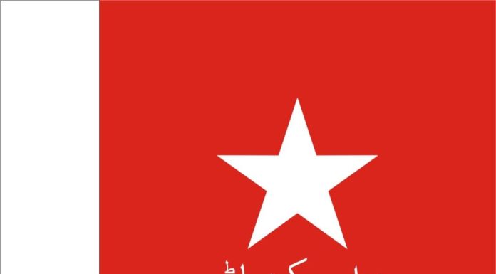 AWP condemns police violence against QAU students, demands their immediate release