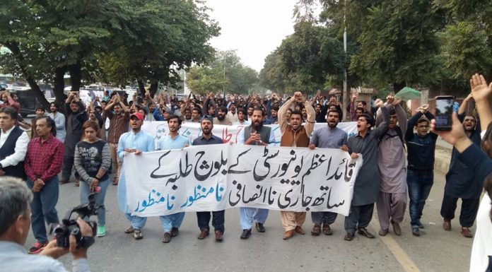 BNP-Mengal to hold demonstrations across Balochistan against QAU administration