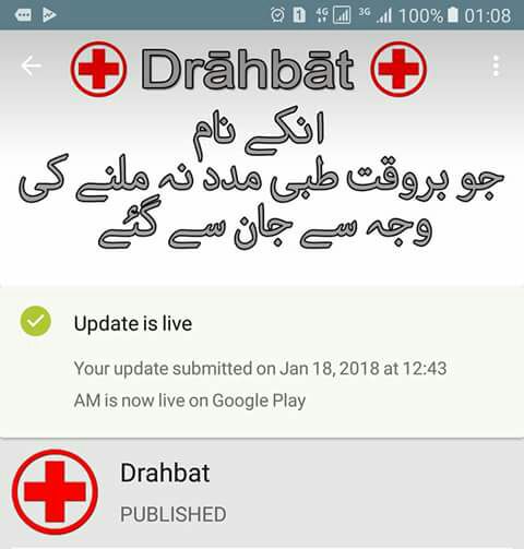 WhatsApp Image 2018-01-18 at 2.45.49 AM