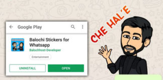 balochi-stickers-balochhostdevelopers
