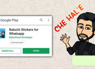 balochi-stickers-balochhostdevelopers