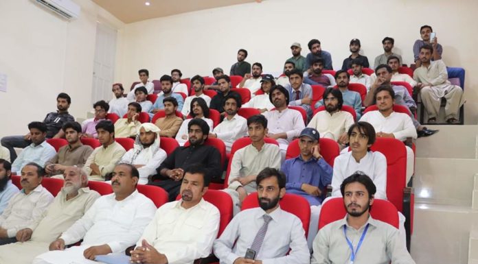 BSAC holds career counselling Seminar in DG Khan