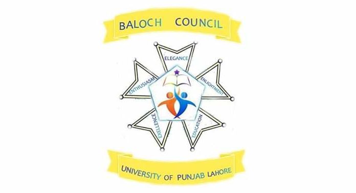 Students to organize a ‘peace rally’ at PU