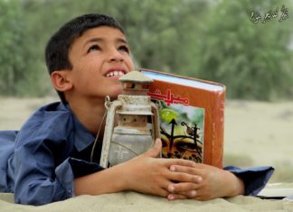 The Disorganized Baloch Society