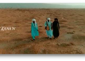 Arz-e- Kana’n; The plea Song by Naeem Dilpul