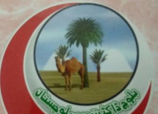 Administration should focus on law & order, not doctors: BDF