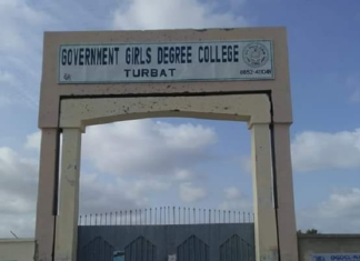 Government Girls Degree College Turbat Balochistan
