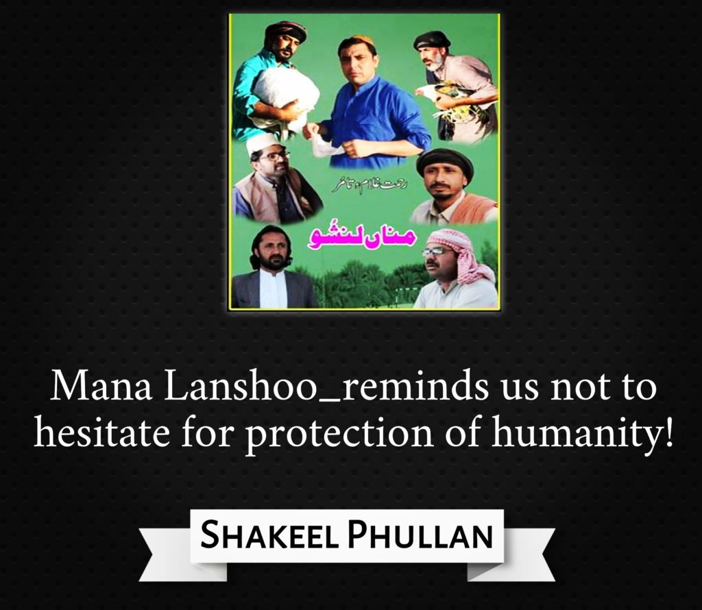 Mana Lanshoo - protection humanity