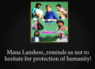 Mana Lanshoo - protection humanity