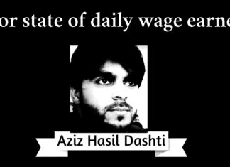 Poor state of daily wage earners Aziz Hasil Dashti