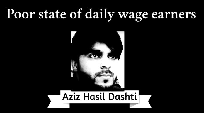 Poor state of daily wage earners Aziz Hasil Dashti
