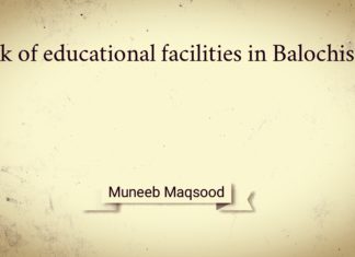 Lack of Educational Facilities in Balochistan Muneeb Maqsood