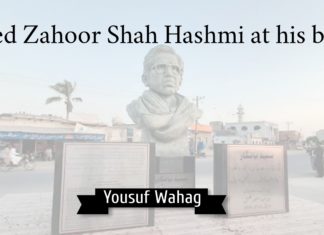 Syad Zahoor Shah Hashmi at his best Syed Zahoor Shah Hashmi at his best Yousuf Wahag