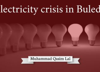 Electricity crisis in Buleda Electricity crisis in Buleda Muhammad Qasim Lal