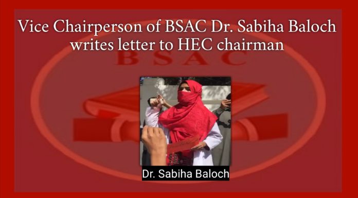 HEC must ensure internet access before starting online classes: BSAC