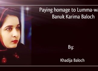 Banuk Karima Baloch