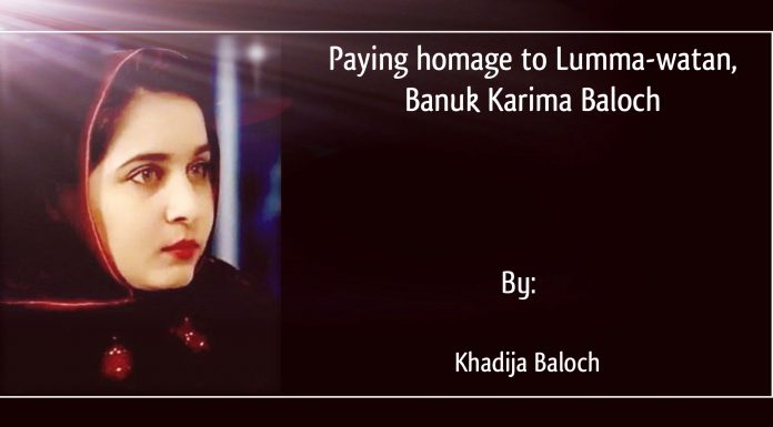 Banuk Karima Baloch