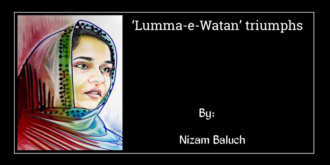 Lumma-e-Watan