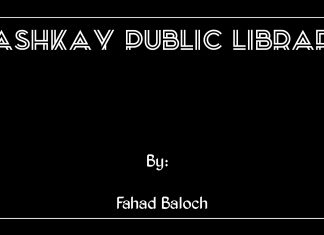 Mashkay Public Library Mashkay Public Library