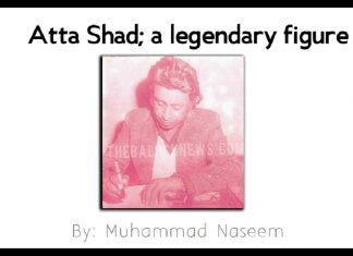 Atta Shad; a legendary figure Atta Shad a legendary figure by Muhammad Naseem