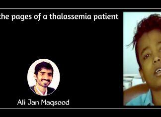 From the pages of a thalassemia patient thalassemia patient Turbat