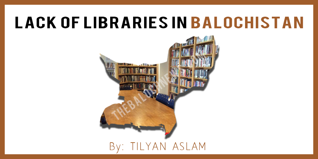 Lack of libraries in Balochistan
