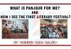 What is Panjgur for me? And How I see the first literary festival? What is Panjgur for me And How I see the first literary festival