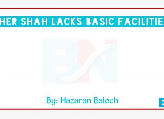 Sher Shah lacks basic facilities