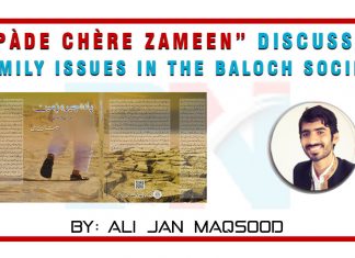 “Pàde Chère Zameen” Discusses Family Issues In The Baloch Society “Pàde Chère Zameen” Discusses Family Issues In The Baloch Society