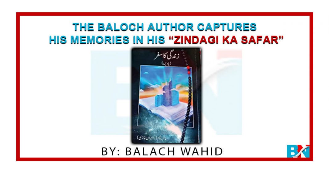 The Baloch Author Captures His Memories In His “Zindagi Ka Safar”