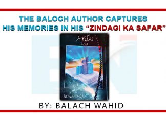 The Baloch Author Captures His Memories In His “Zindagi Ka Safar” The Baloch Author Captures His Memories In His “Zindagi Ka Safar”