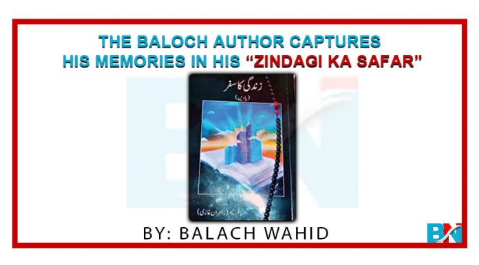 The Baloch Author Captures His Memories In His “Zindagi Ka Safar”