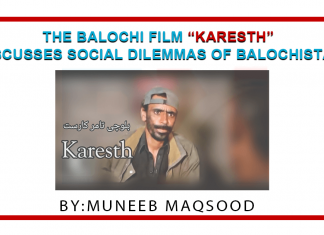 The Balochi film “Karesth” discusses social dilemmas of Balochistan The Balochi film Karesth discusses social dilemmas of Balochistan