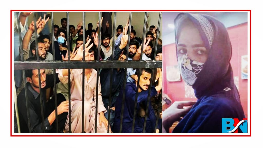 Students in Prison and Hani Baloch