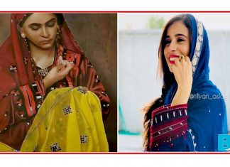 Flourishing the Hidden Baloch Talent