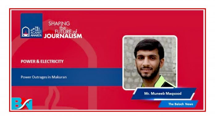 Muneeb Maqsood wins AGAHI Award of Baloch News’ article